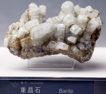 储量全球第一的重晶石,集中在我国这几个矿省