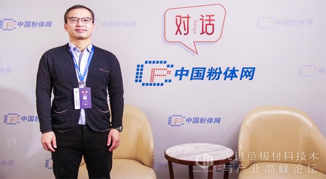 直面硅碳负极产业化难题,粉体网对话访谈天津师范大学张波研究员-人物-资讯-中国粉体网