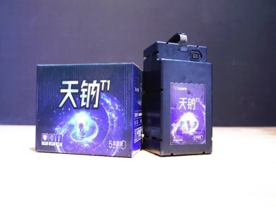 锂钠电池同时发布!天能股份发布新一代产品-要闻-资讯-中国粉体网