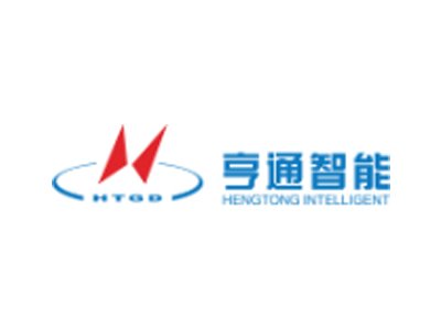 亨通智能确认出席2023先进正极材料技术与产业高峰论坛-会议展览-资讯-中国粉体网