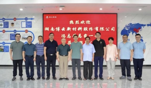 博云新材冯志荣总裁率高管团队莅临顶立科技考察交流-企业-资讯-中国粉体网