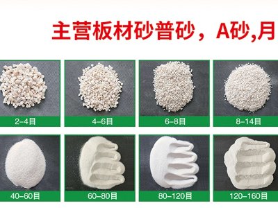 源诚硅砂与您相约徐州!2024(第八届)全国石英大会暨展览会-会议展览-资讯-中国粉体网