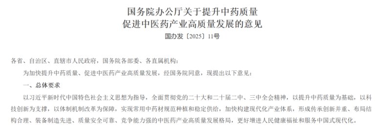 081939_251016_gsdt.png
