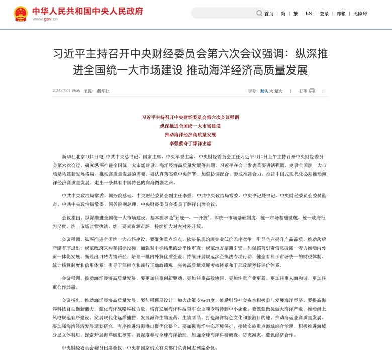 163554_907736_gsdt.png